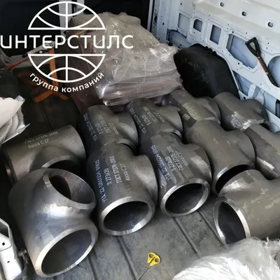 Стальной тройник сварной 32 мм 4,85 мм A105 ASME B16.11 купить в Фергане